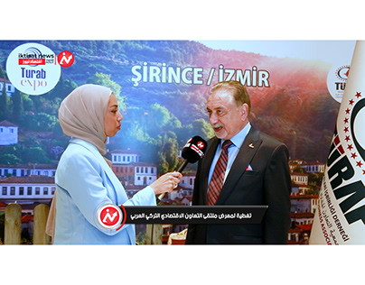 تغطية لمعرض ملتقى التعاون الاقتصادي التركي العربي
