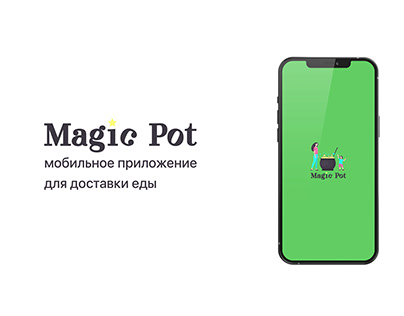 Magic Pot