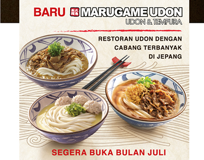 Marugame Udon: The Client