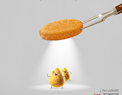 Food Creative ads
