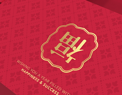 Red Packet Design