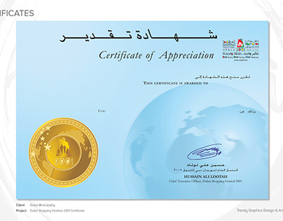Dubai Municipality DSF 2001 Certificate