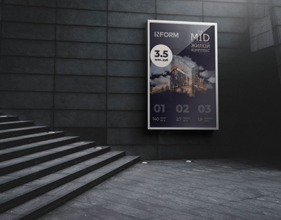 the MID | billboard, citylight for residential complex
