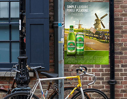 Bike-Inspired Hollandia beer POSm
