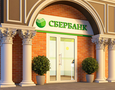 "Sberbank" pavilion in "Masterslavl". Belgorod, Russia