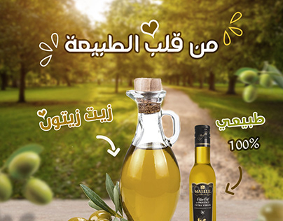 olive oil social media design