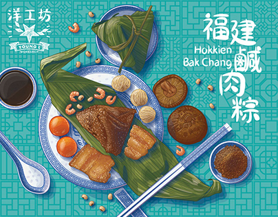 Hokkien Bak Chang Digital Illustration