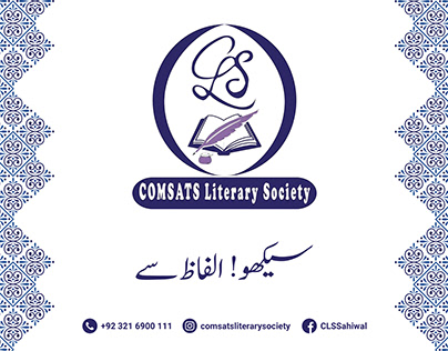 COMSATS Literary Society