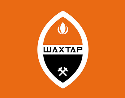 Shakhtar Donetsk Redesign