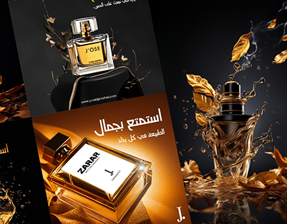 Perfume Campaign Projects
