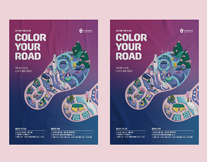 Poster - Vsitkorea Exhibition Design 한국관광공사 전시(포스터 외)