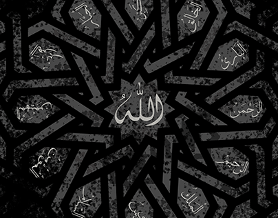Names of Allah Calligraphy, Islamic Monarchy Art