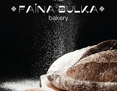 FAINA BULKA the bakery