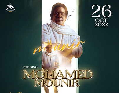 mohamed mounir poster