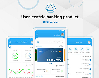 User-centric banking product ui Showcase