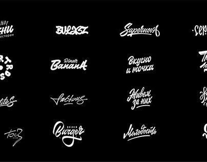 Lettering Logo Collection Vol. 1