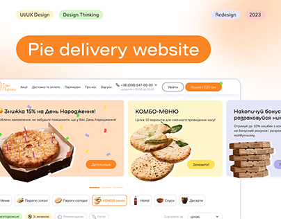 Pie delivery website redesign