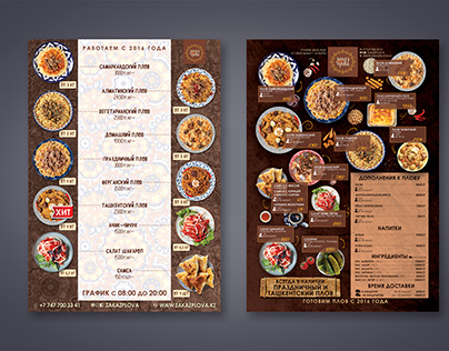 Menu and stickers for pilaf restaurant. Scroll down
