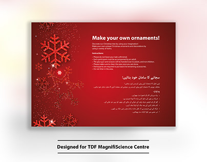Christmas Standee Design | TDF