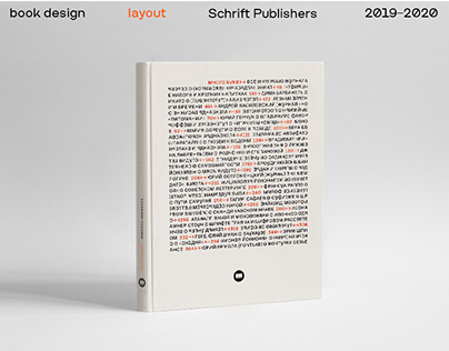 book design for Schrift Publishers // 2019-2020
