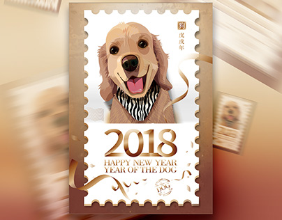 Chinese new year 2018 dog Stamp
