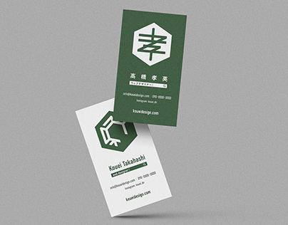 business card - KOUEI TAKAHASHI (ver.01)