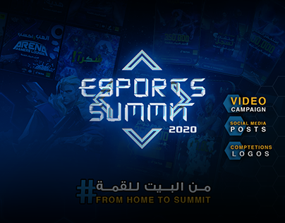 Esports Summit 2020
