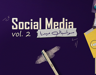 Project thumbnail - Social media VOL.2