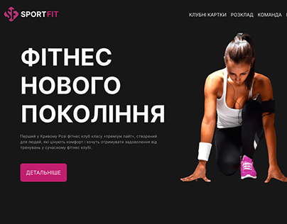 Fitness Landing Page - Gym Website