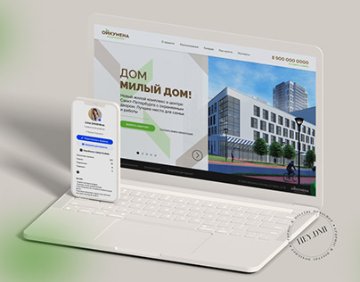 Дизайн сайта жилого комплекса СПБ | Website 2021