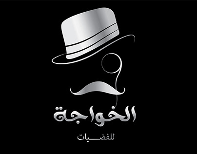El khawaja logo