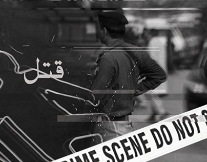 Karachi Crime Geo News