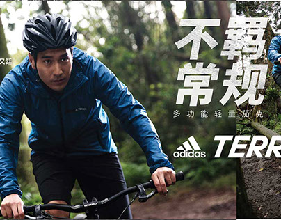 Adidas Terrex - Live Without Limits