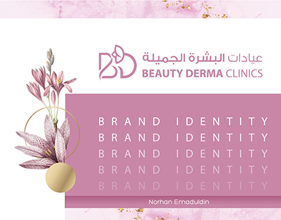 Logo Guideline & Brand Identity | Beauty Derma Clinics