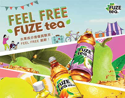 Fuzetea - Feel Free