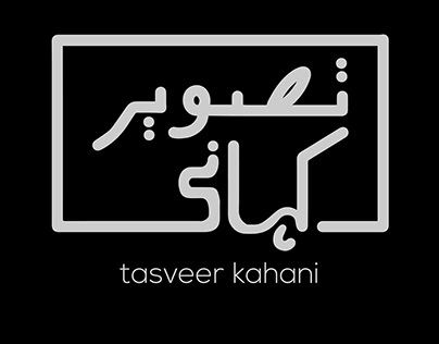 Tasveer Kahani - Logo Designs