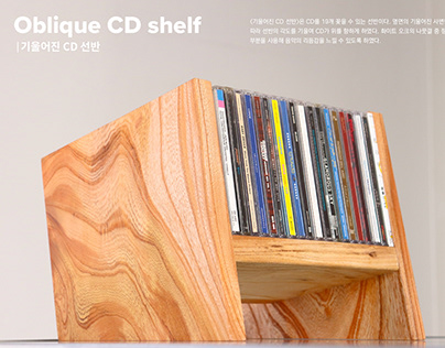 Oblique CD shelf