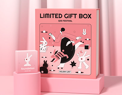 Makeup gift box packaging design彩妆礼盒包装设计
