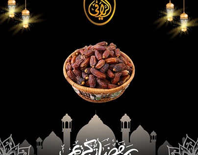 Project thumbnail - Ramadan kareem