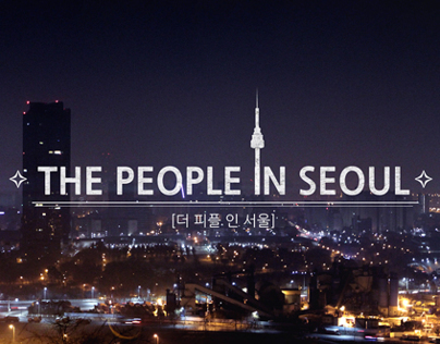 The People In Seoul Title