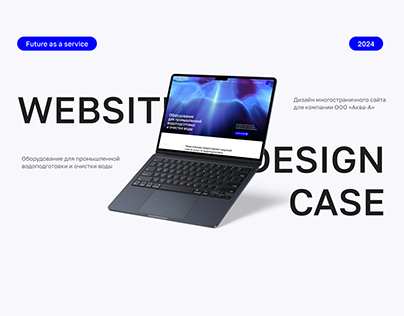 Aqua-A website | UX/UI | web design