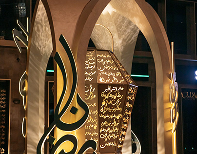 5A decorations for Ramadan