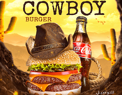 cowboy Burger