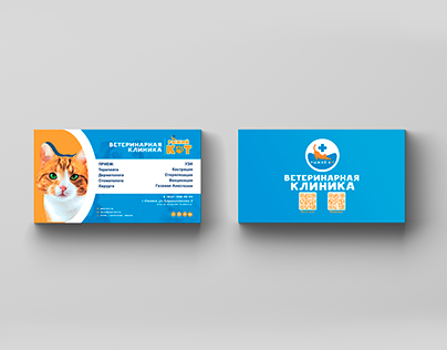 business card for Orange cat