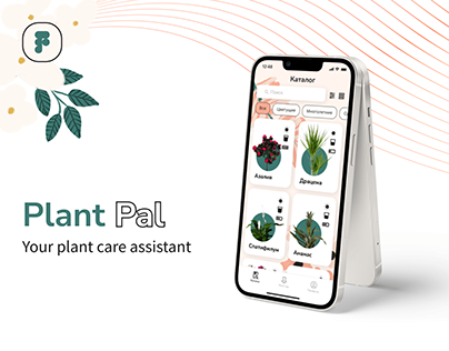 Plant Pal. Your plant care assistant