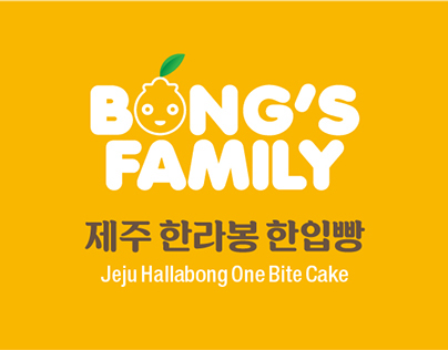 brand design_BONG'S FAMILY
