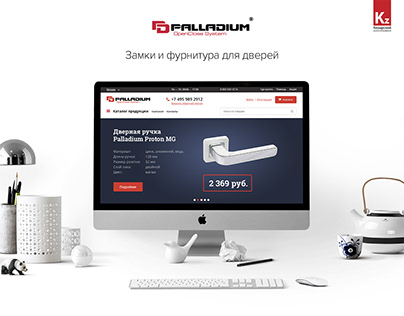 Palladium. Furniture Online Store