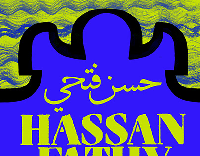 Hassan Fathy Poster