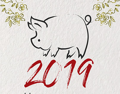 Felicitación del año nuevo chino