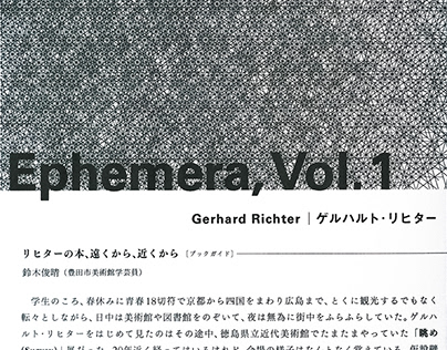 Ephemera, Vol.1 │Gerhard Richter